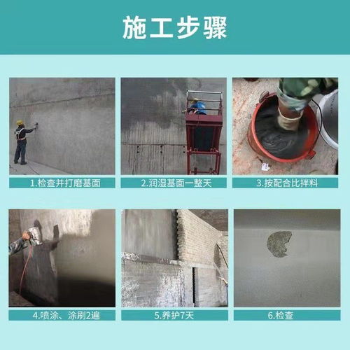 ks 新型無毒無污染環(huán)保防水材料 背水 迎水面皆可使用