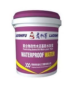 供應(yīng)pvc防水卷材 海南防水材料供應(yīng)商 海南欣欣達(dá)建材公司圖片,供應(yīng)pvc防水卷材 海南防水材料供應(yīng)商 海南欣欣達(dá)建材公司高清圖片 欣欣達(dá)防水技術(shù)工程公司,