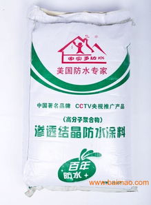 湖南益陽防水批發,批發新型綠色環保防水材料產品,湖南益陽防水批發,批發新型綠色環保防水材料產品生產廠家,湖南益陽防水批發,批發新型綠色環保防水材料產品價格